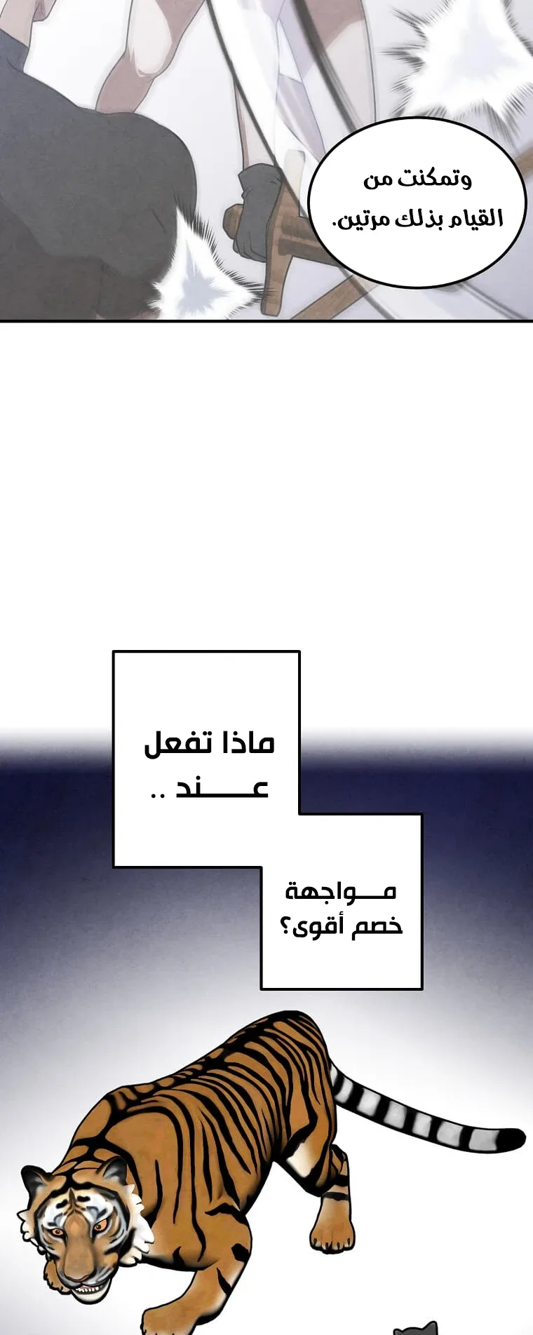 صفحة 33