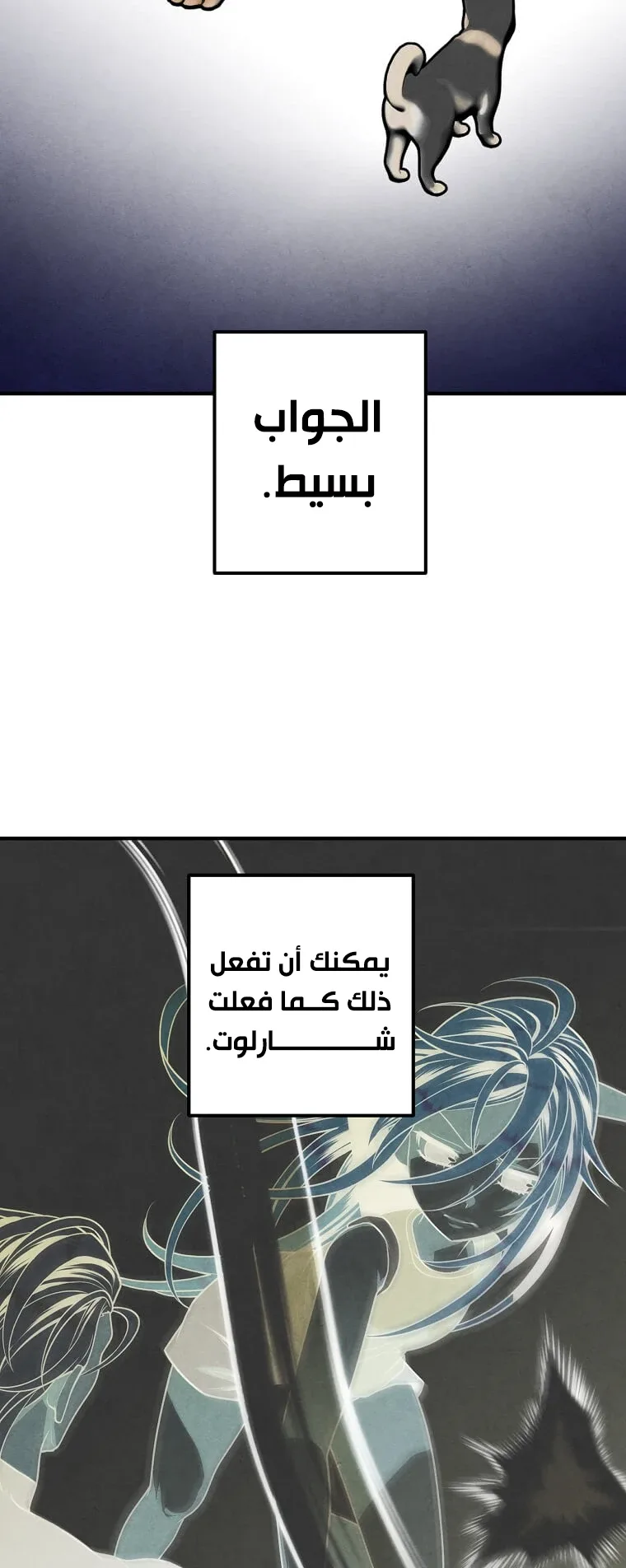 صفحة 34