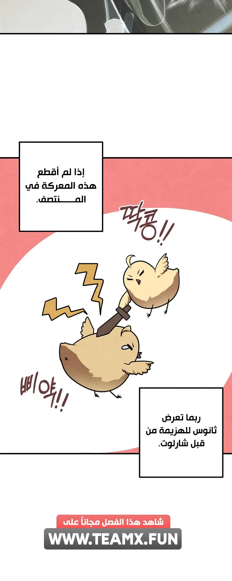 صفحة 35