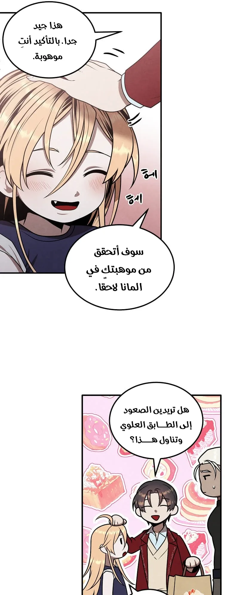صفحة 36