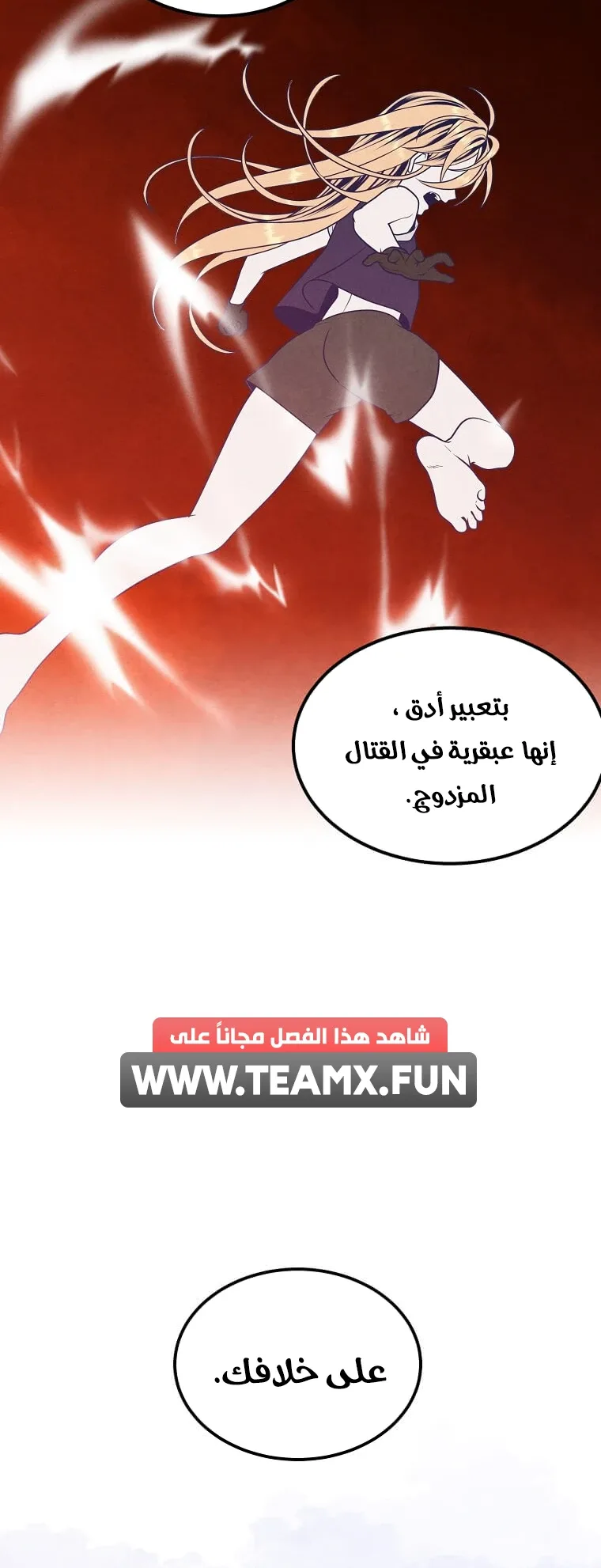 صفحة 42