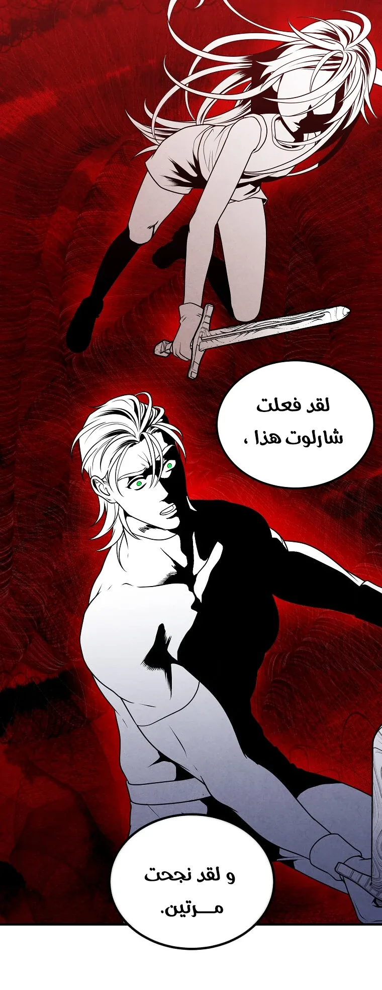 صفحة 44