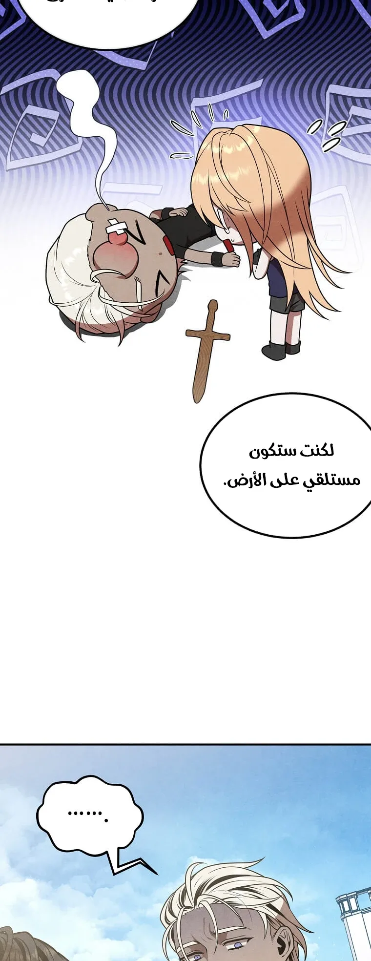 صفحة 46