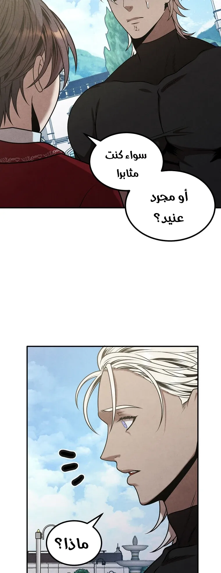 صفحة 47
