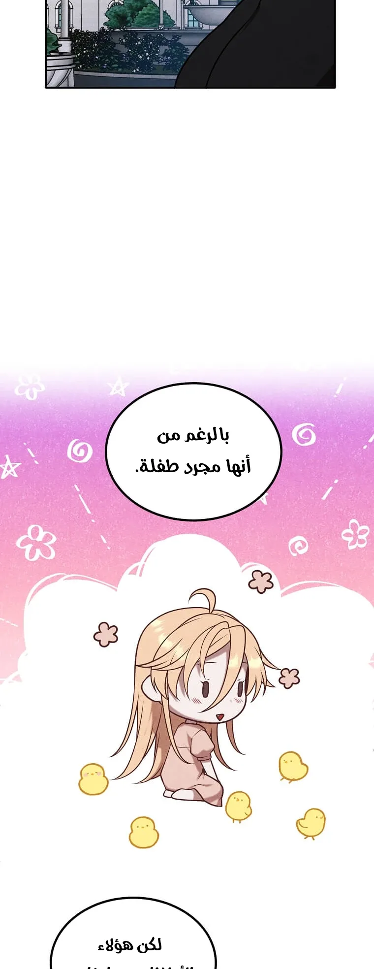 صفحة 48