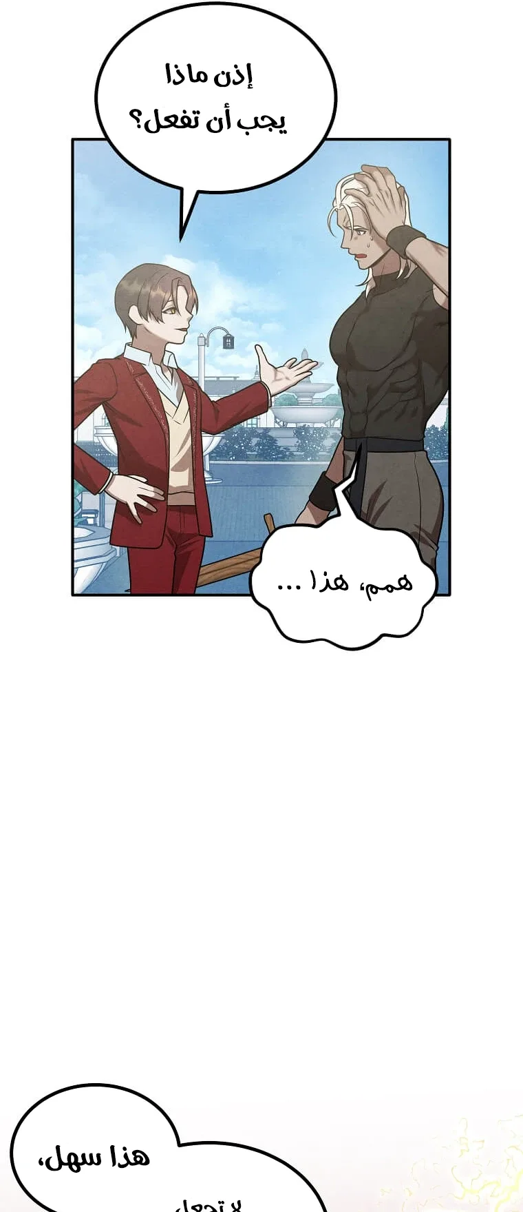 صفحة 50