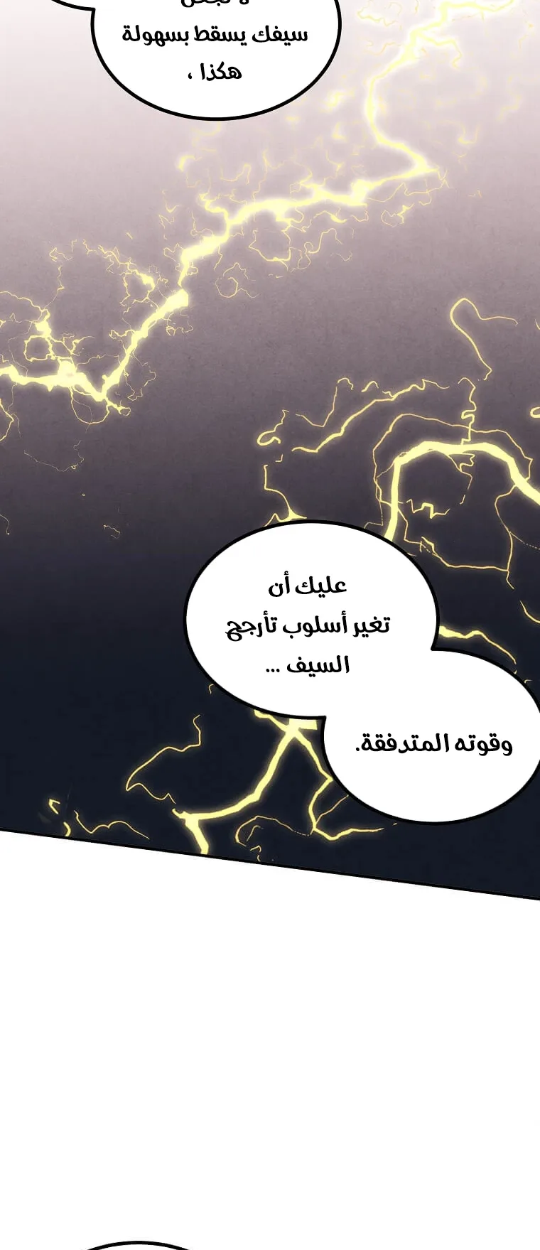 صفحة 51