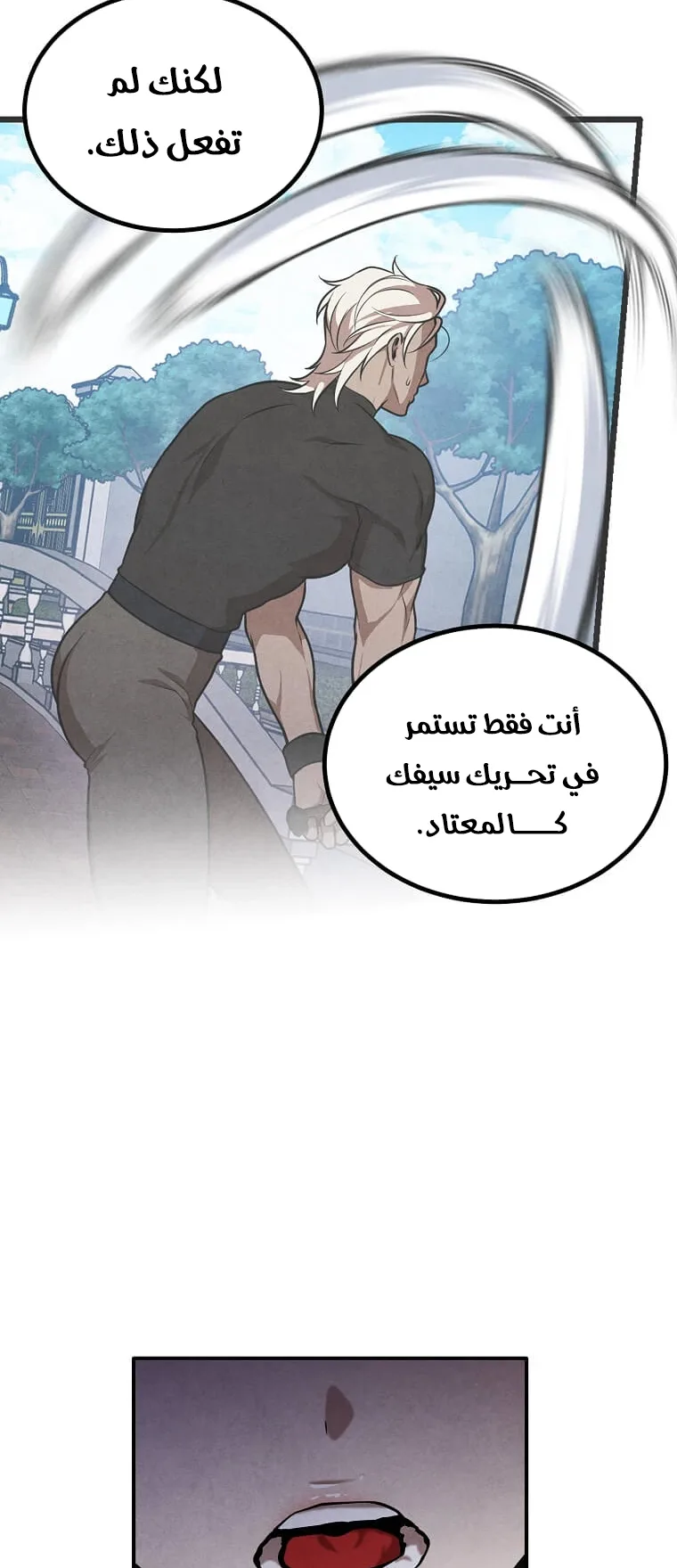 صفحة 52