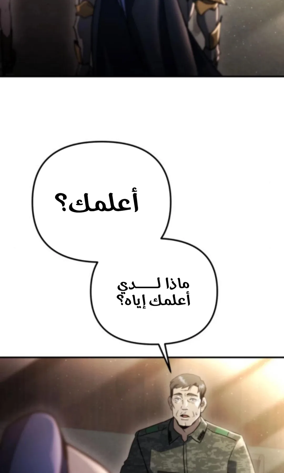 صفحة 2