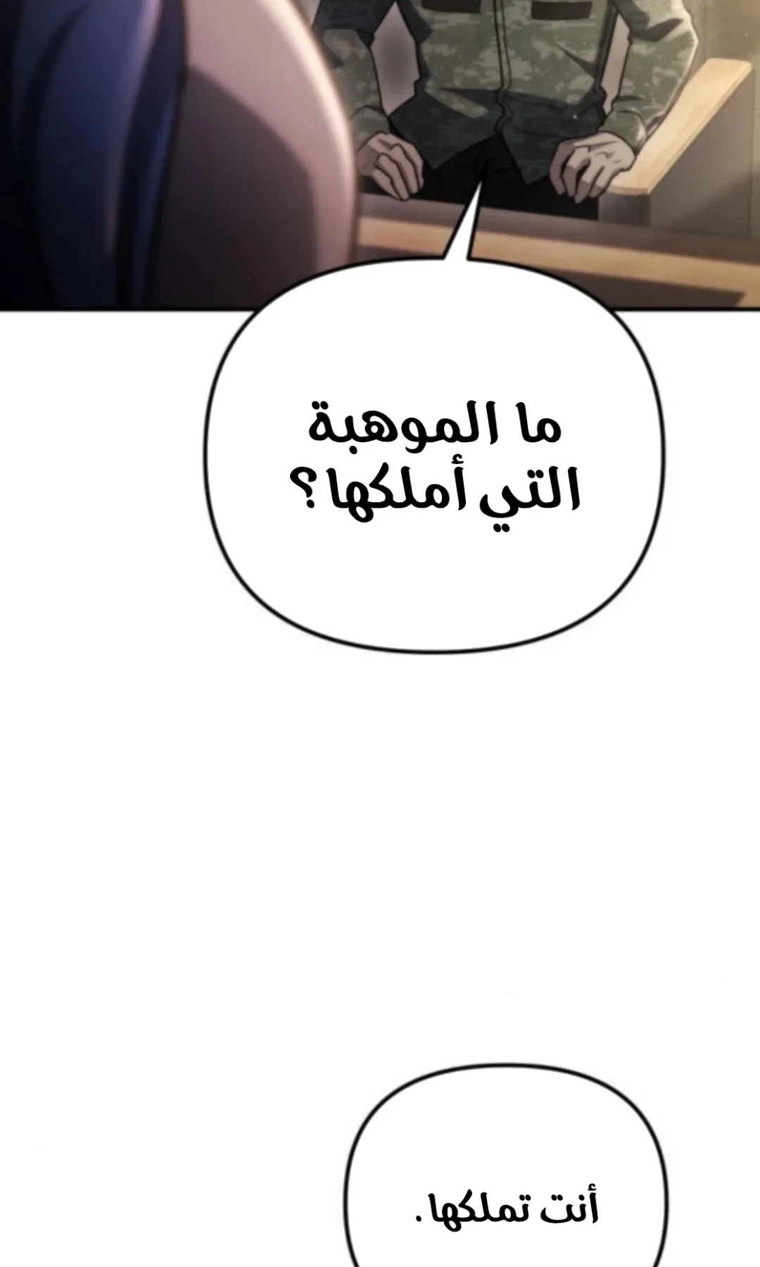 صفحة 3
