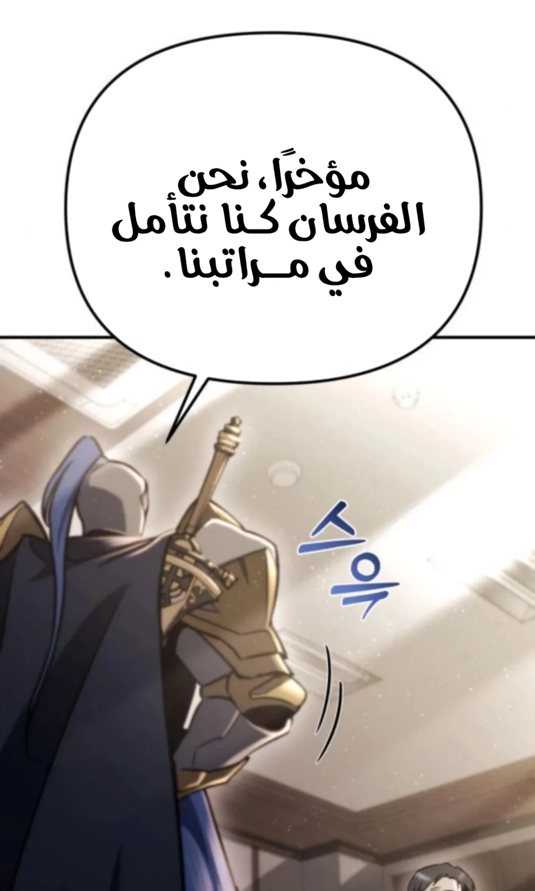 صفحة 5