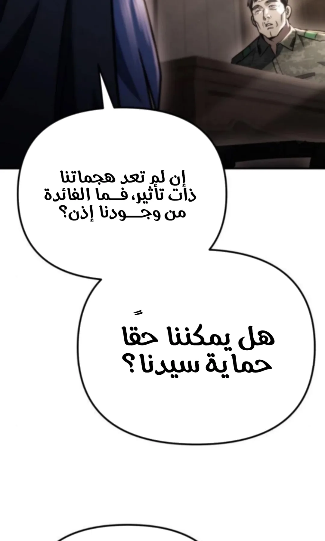 صفحة 6