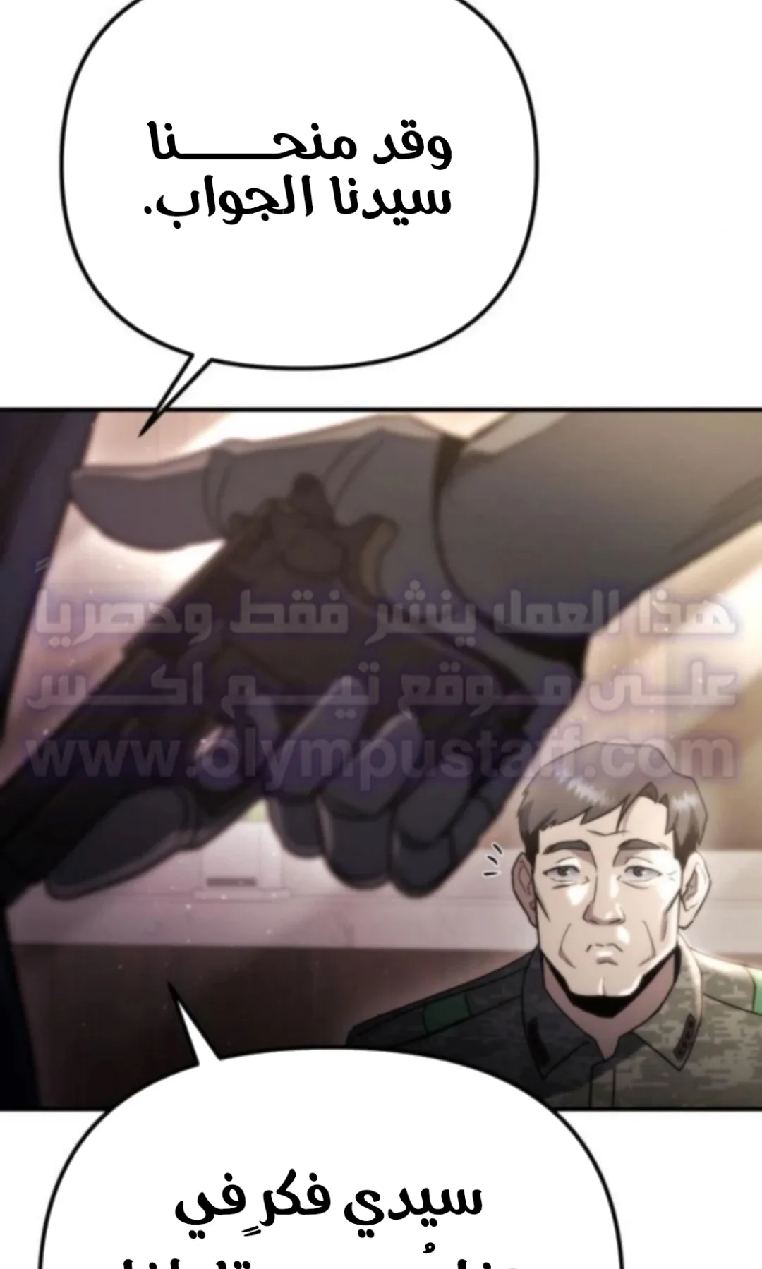 صفحة 7