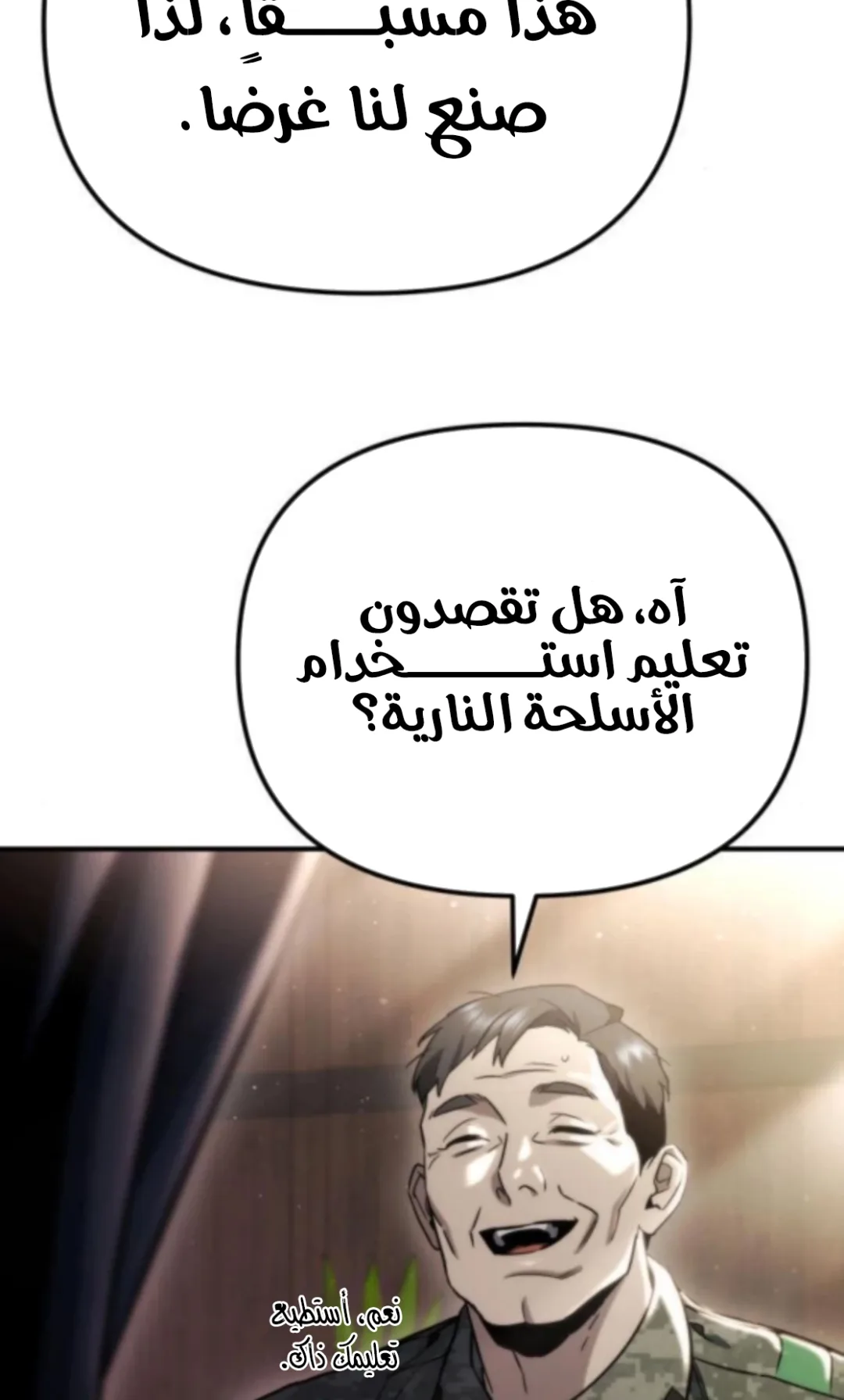 صفحة 8