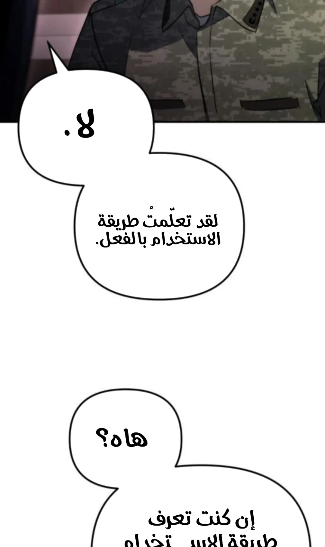 صفحة 9