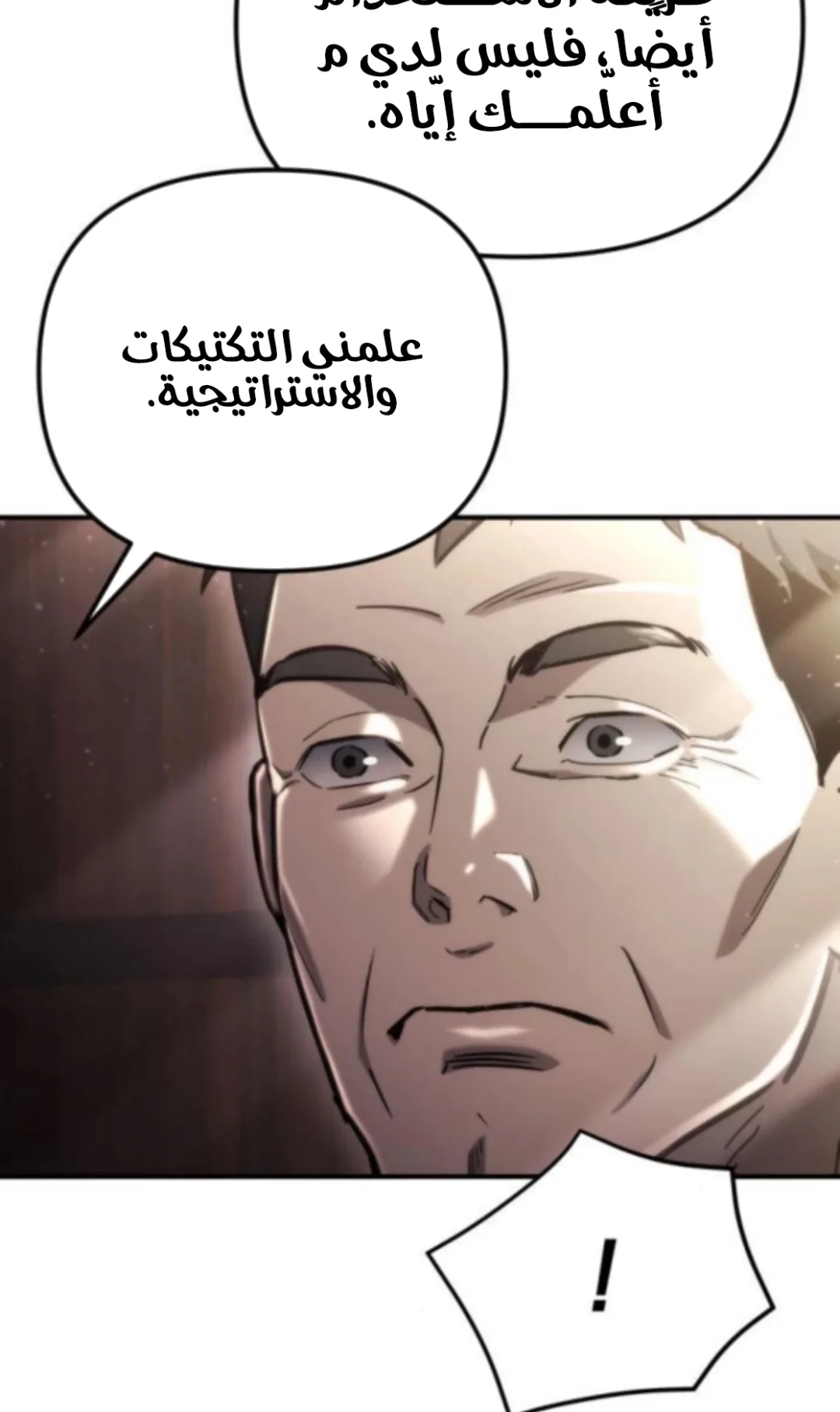 صفحة 10