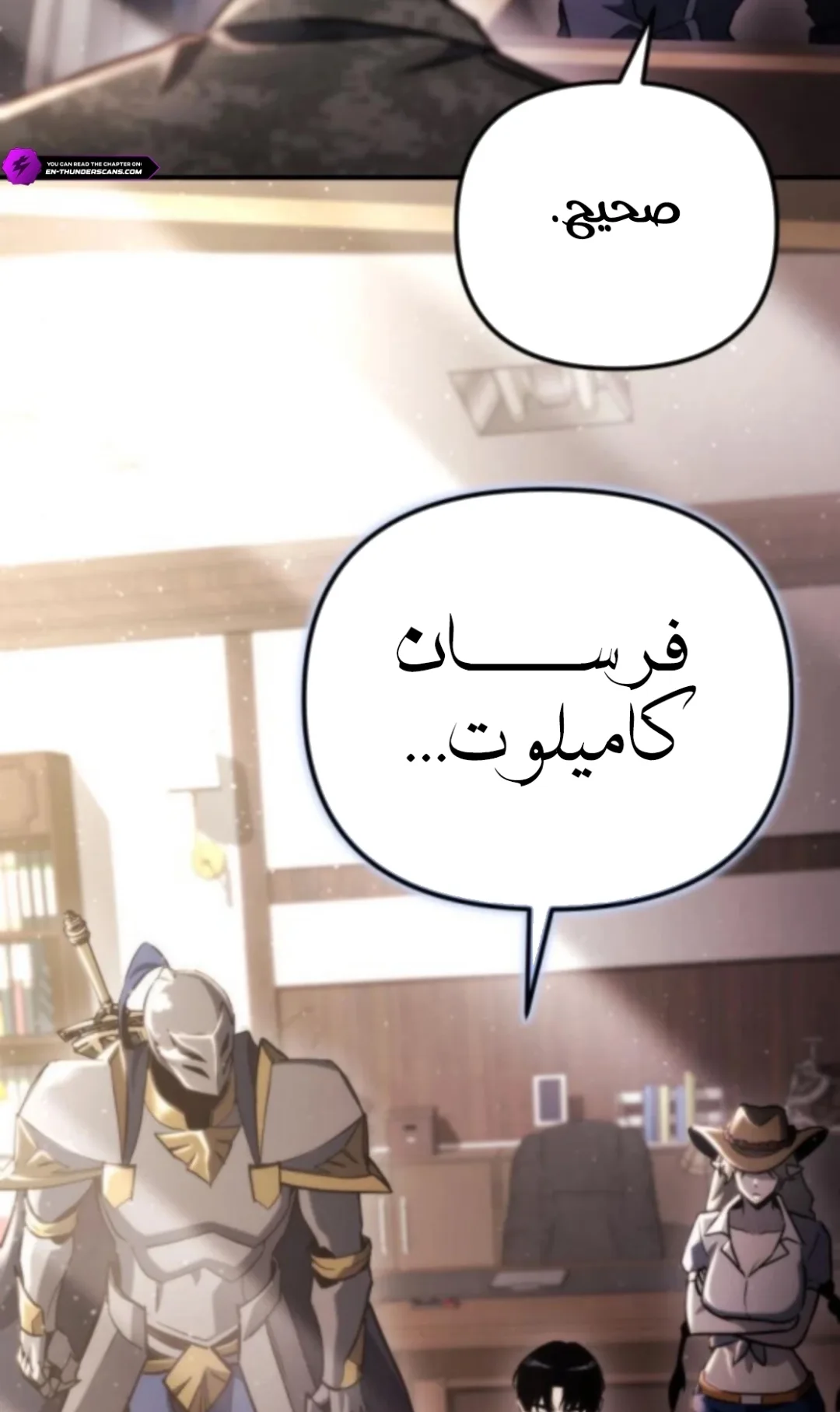 صفحة 12
