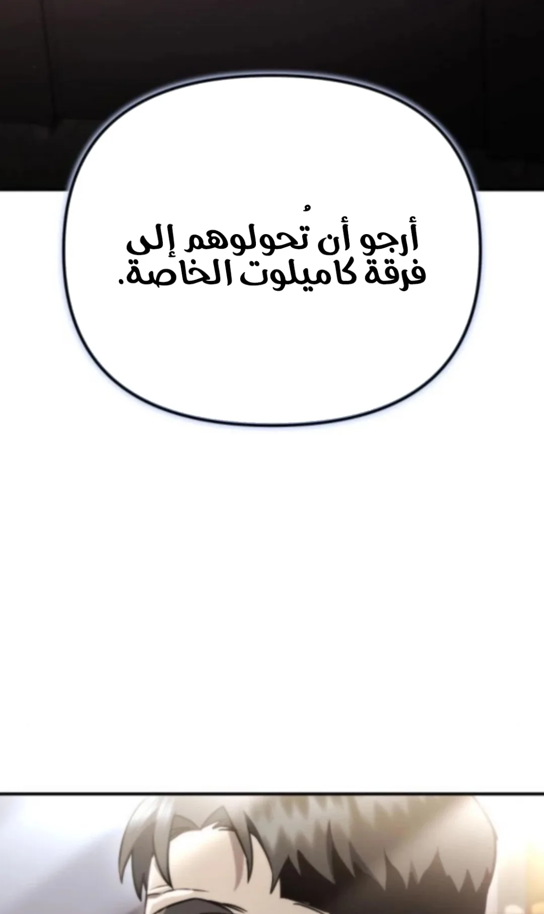 صفحة 14