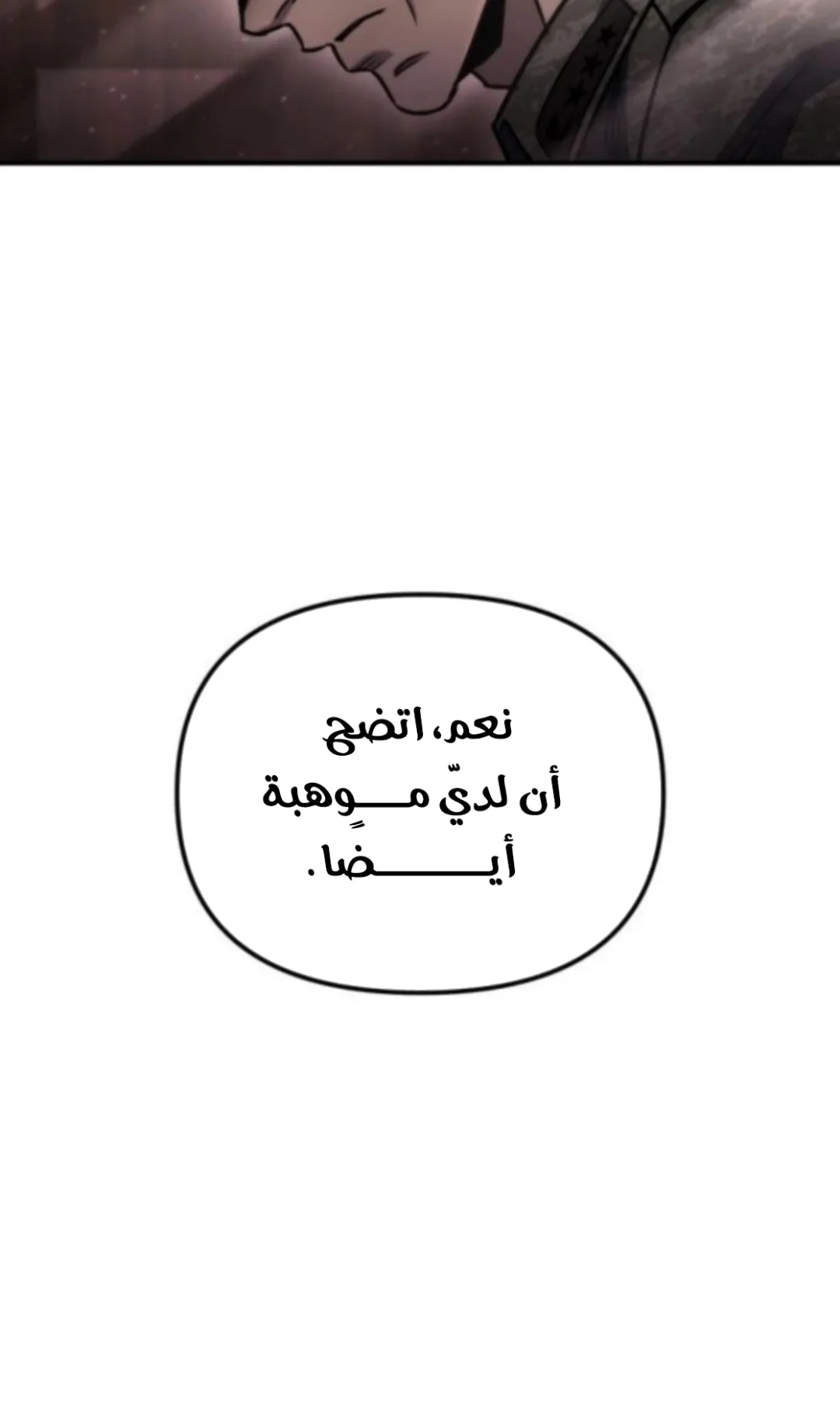 صفحة 16