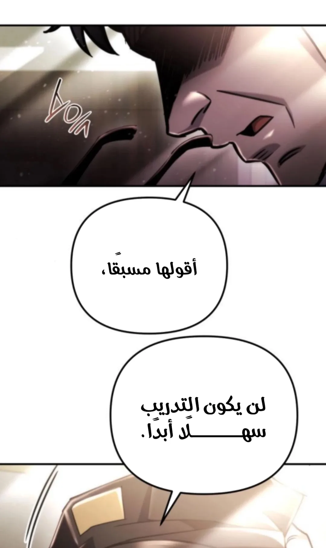 صفحة 17