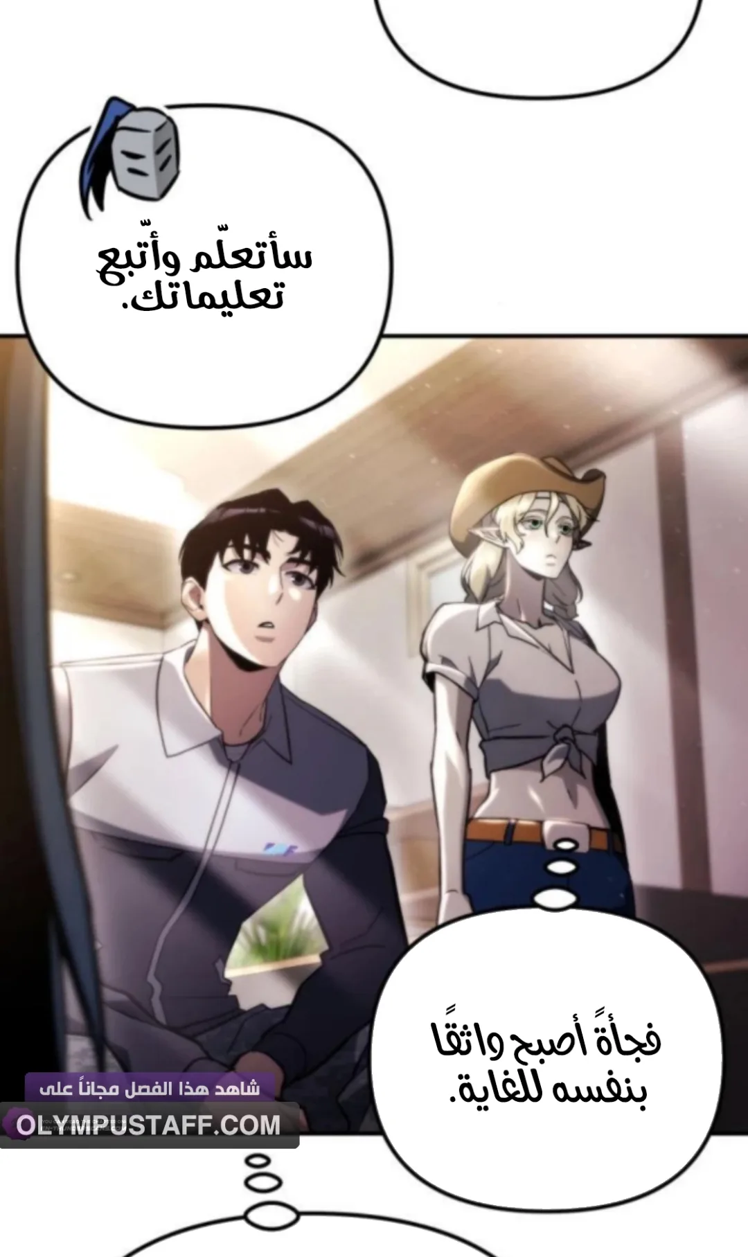 صفحة 19