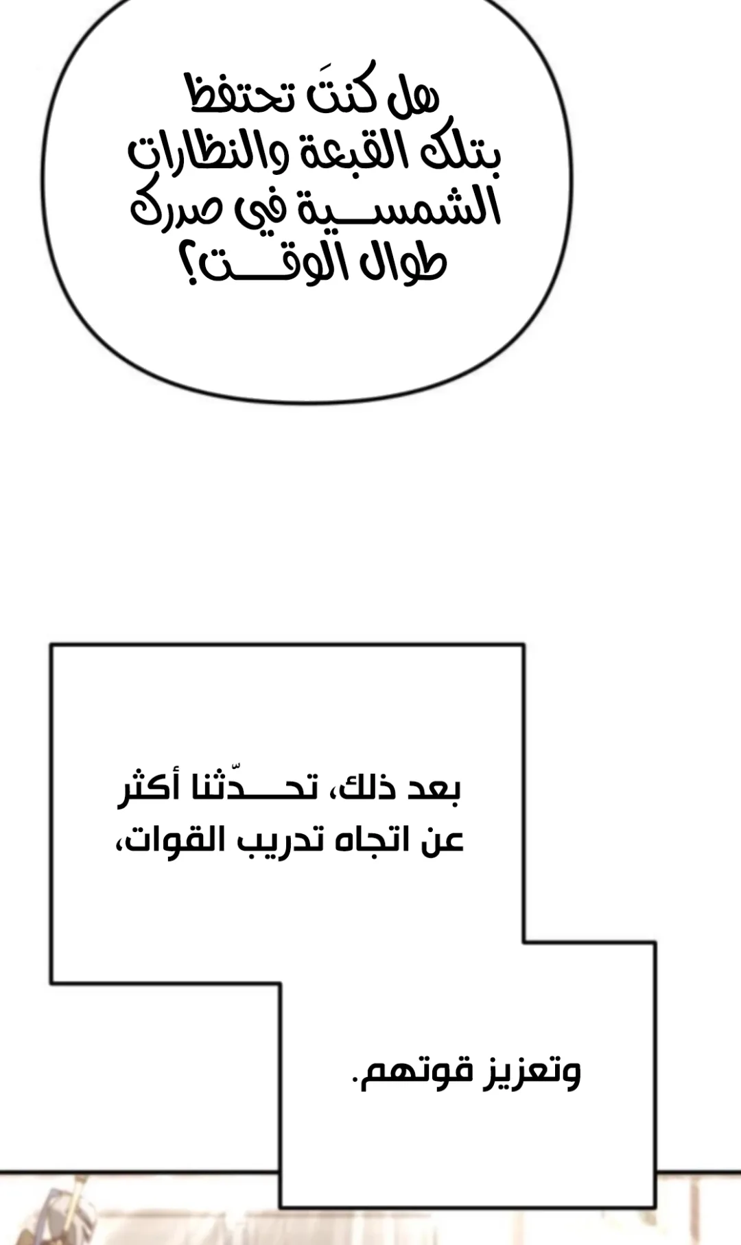صفحة 20