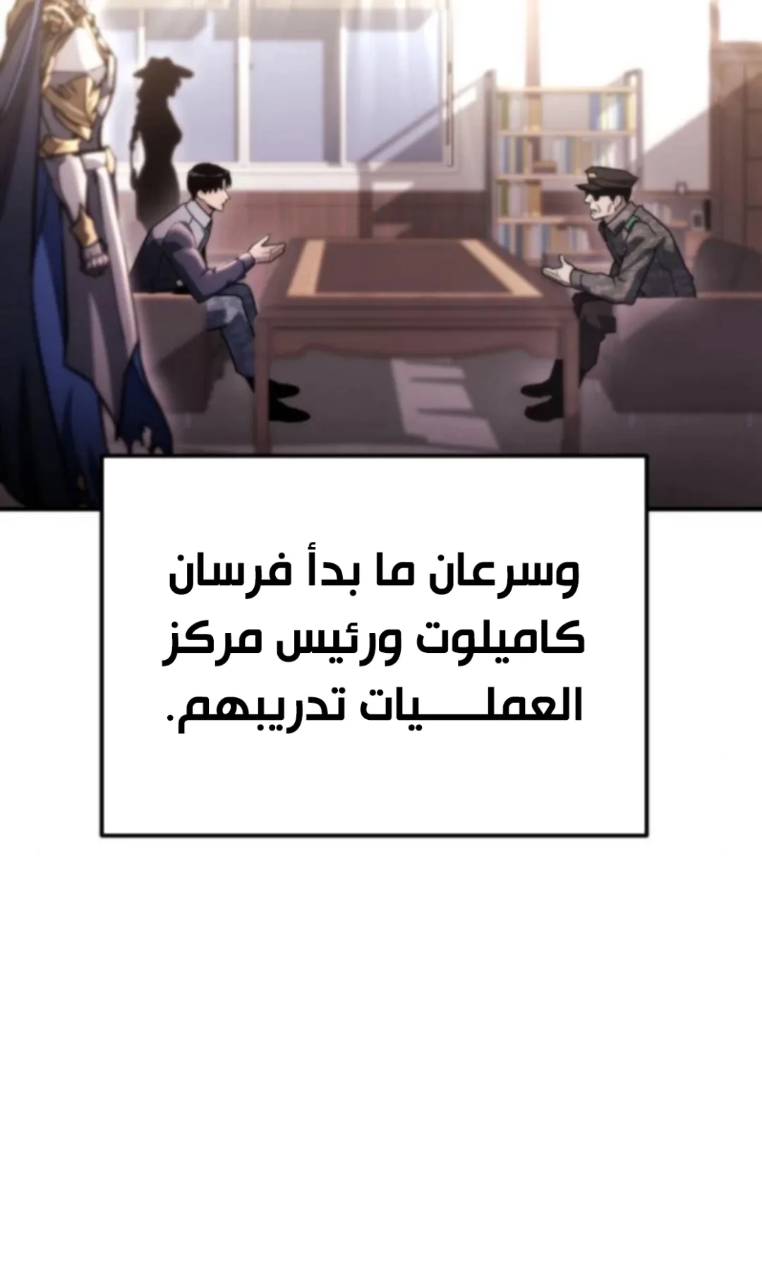 صفحة 21