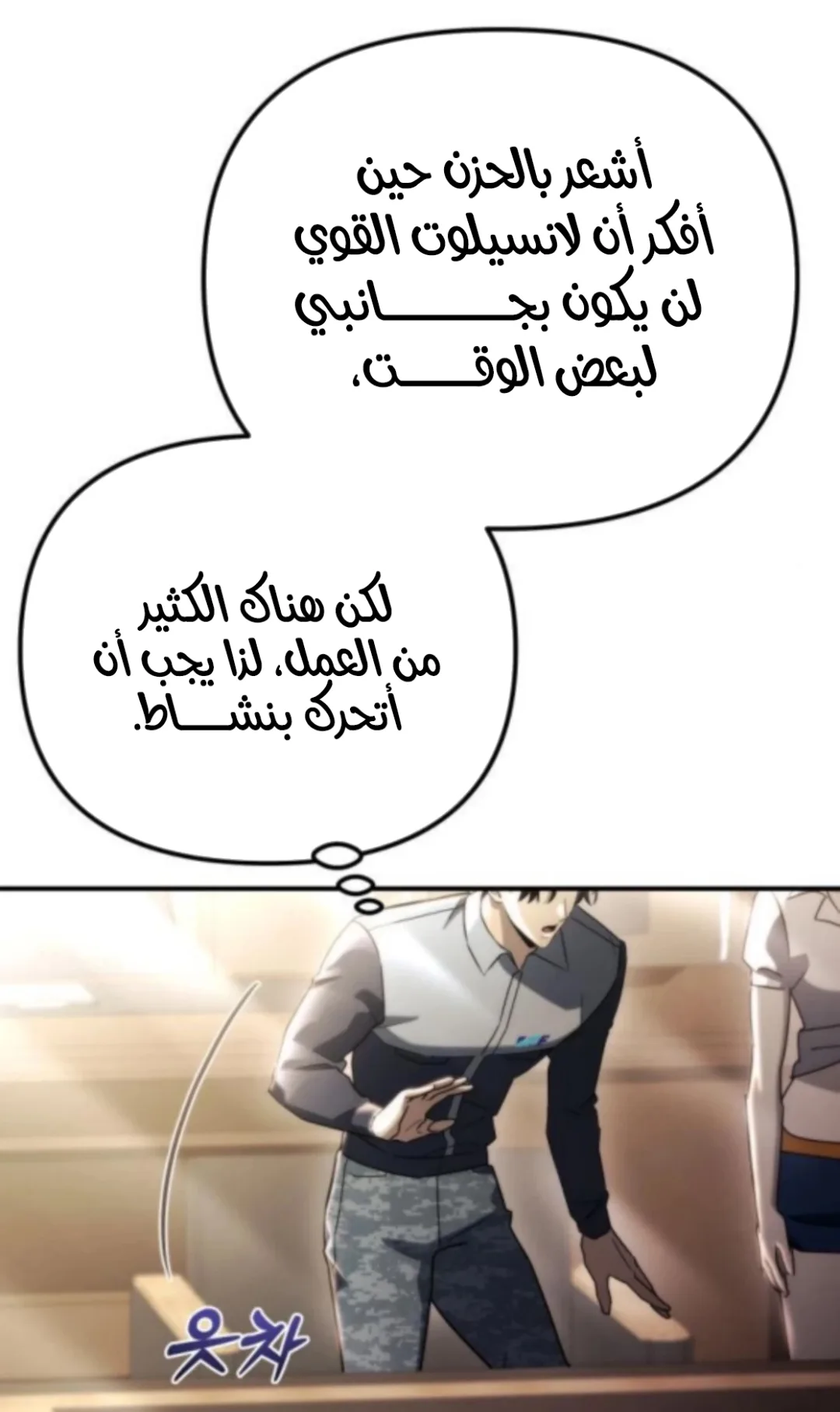 صفحة 23