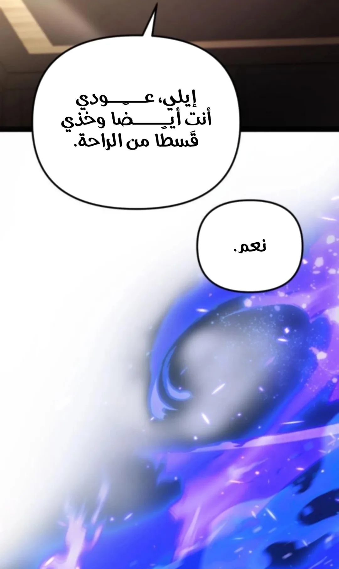 صفحة 24