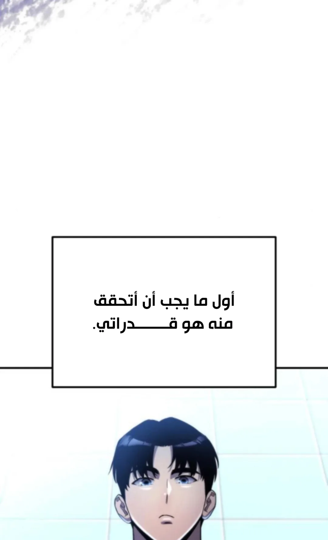 صفحة 27