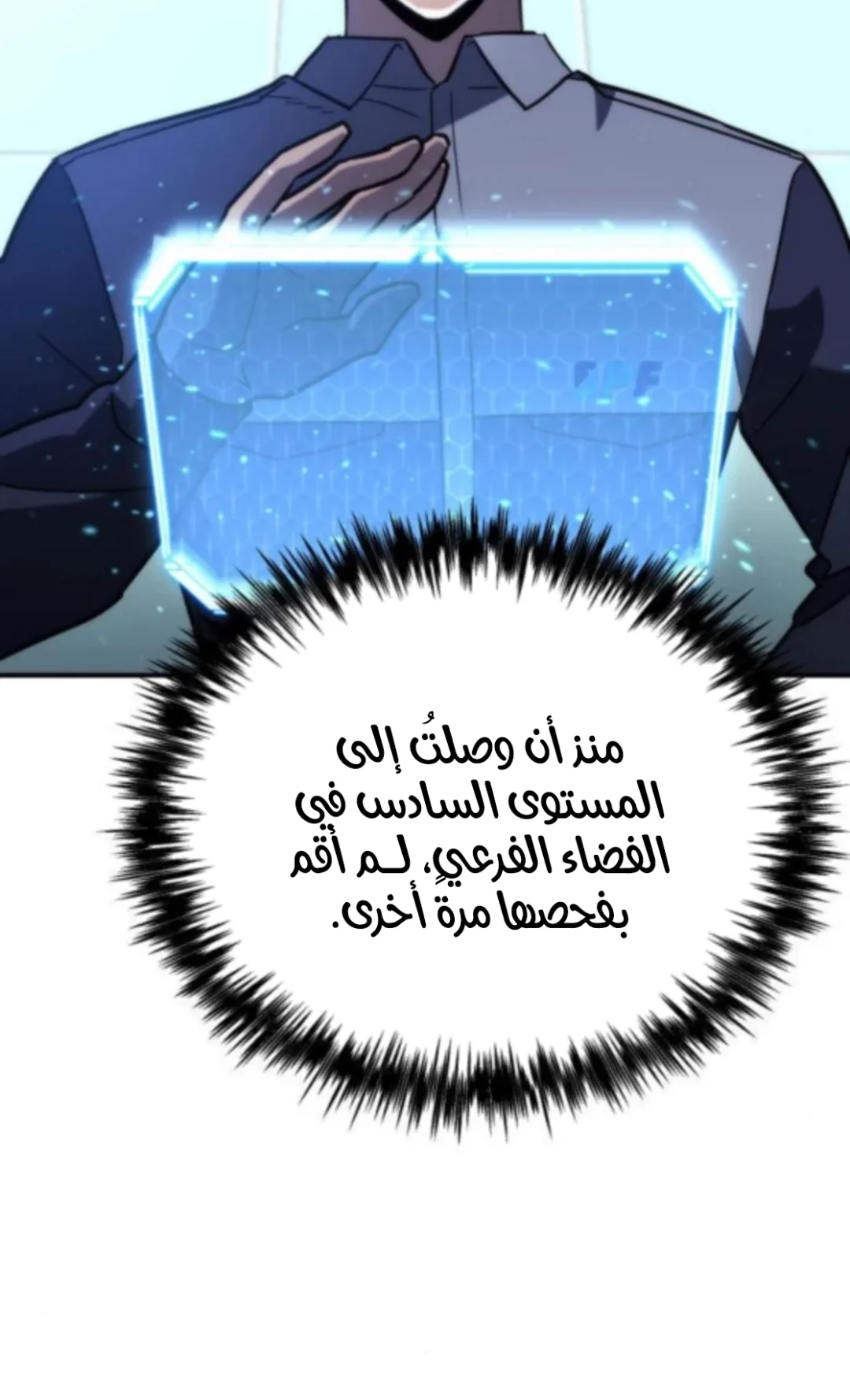 صفحة 28