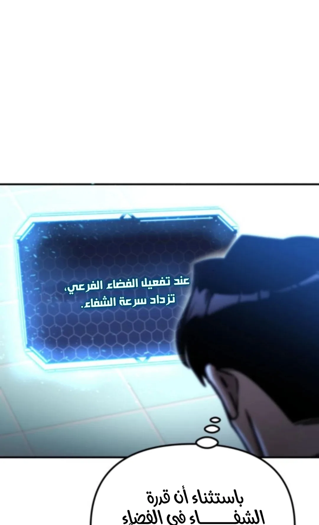 صفحة 29