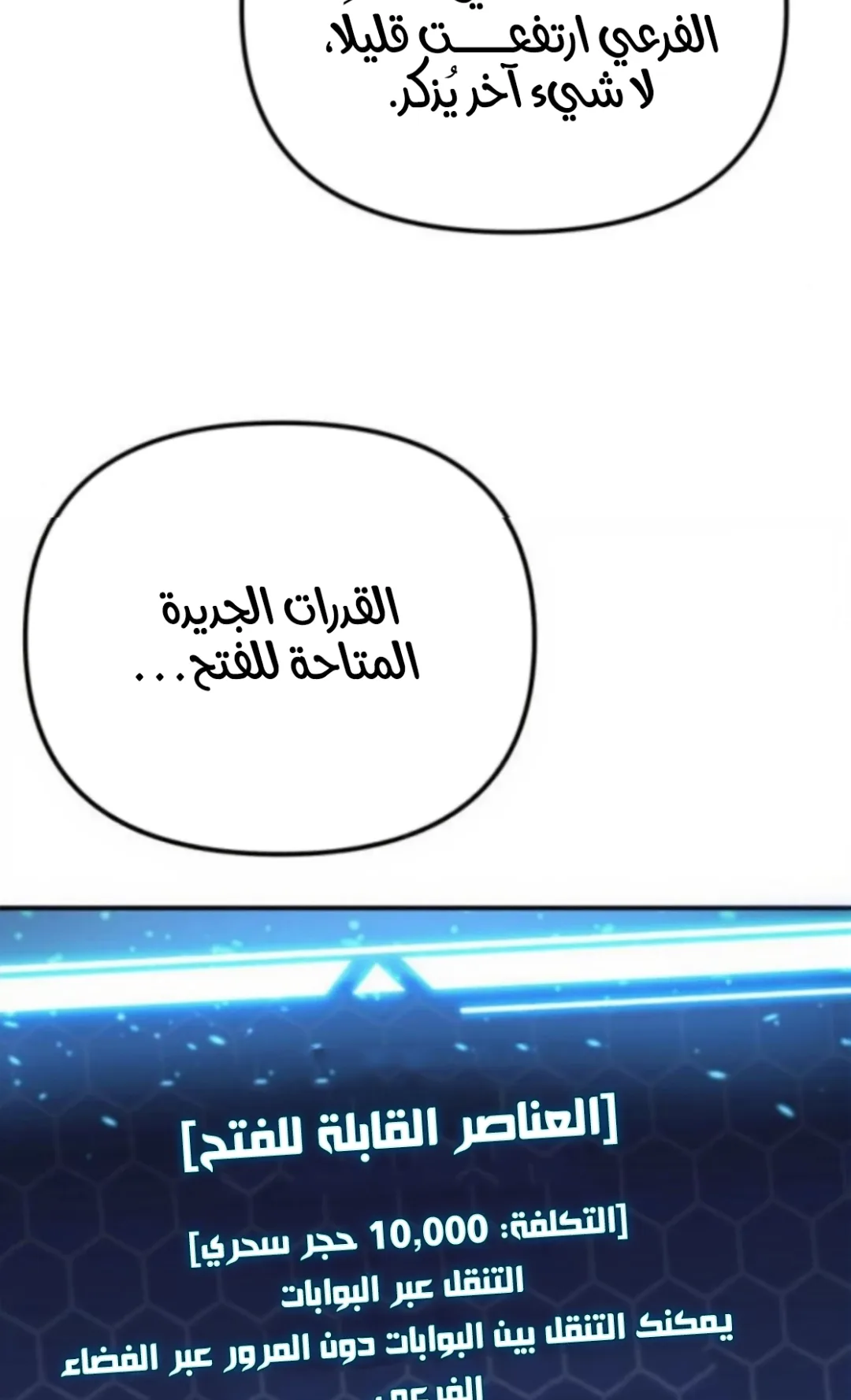 صفحة 30