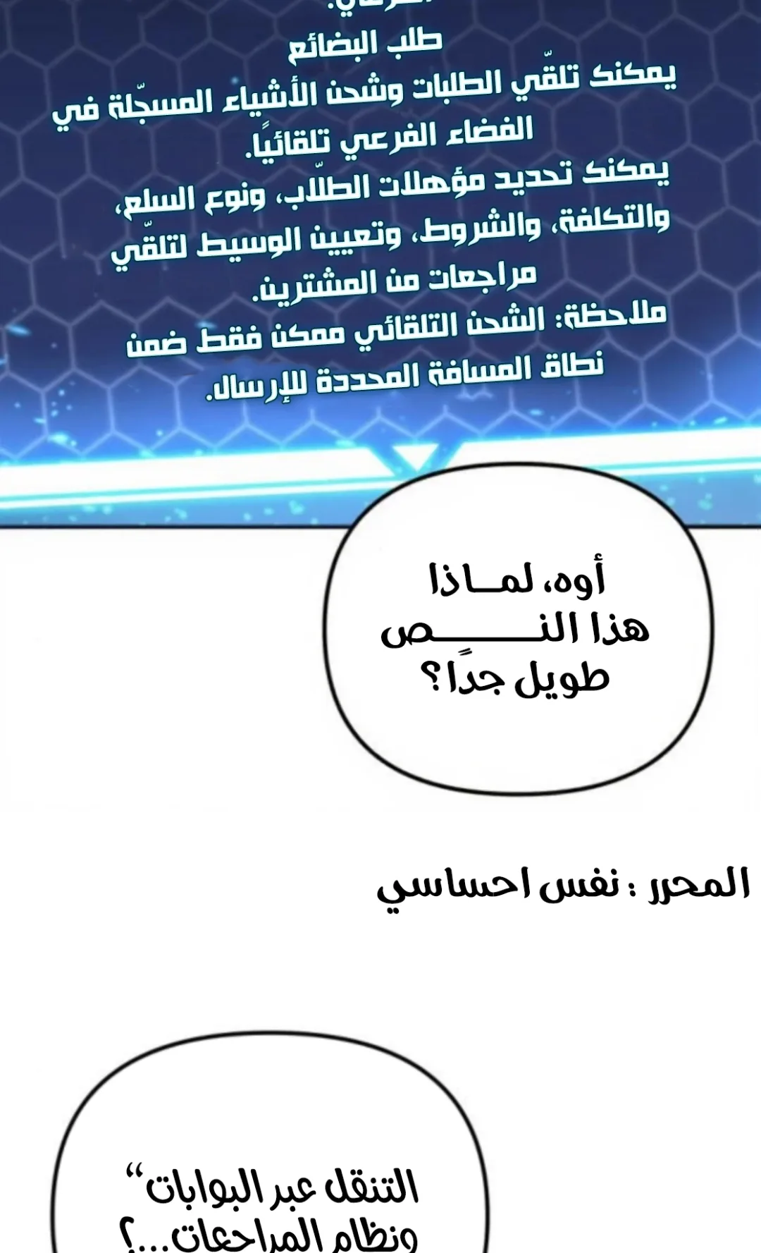 صفحة 31
