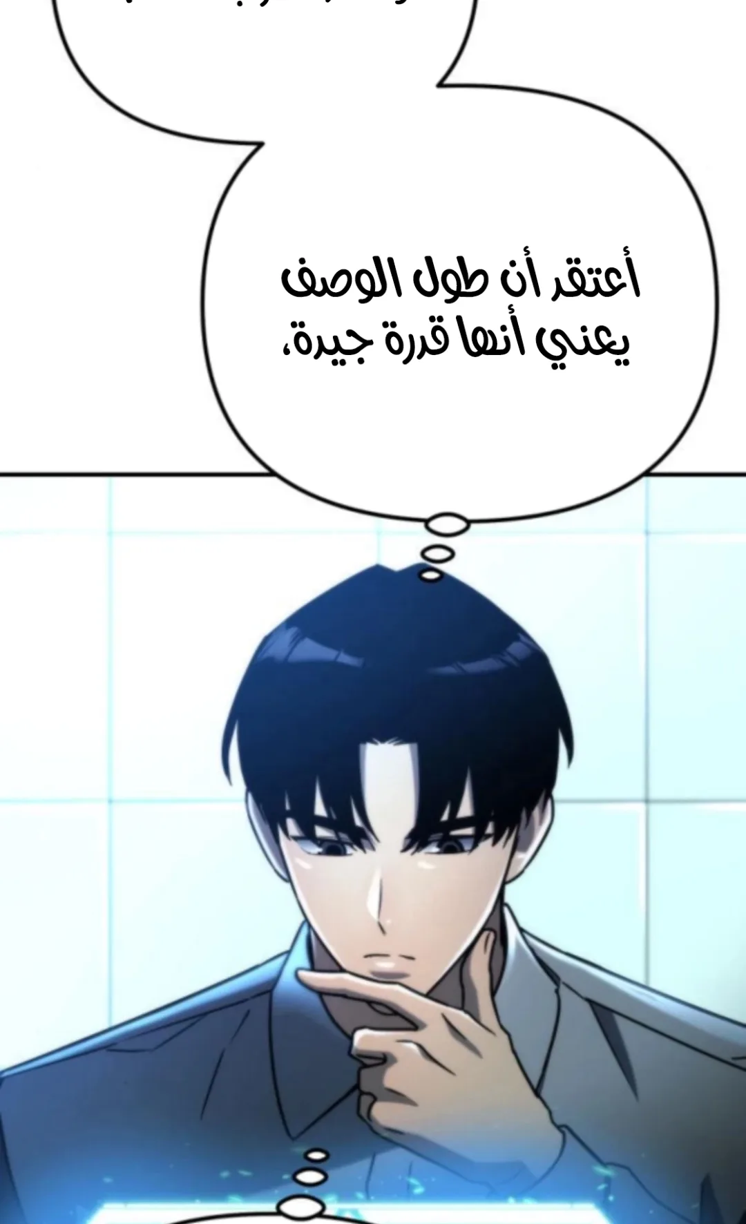 صفحة 32