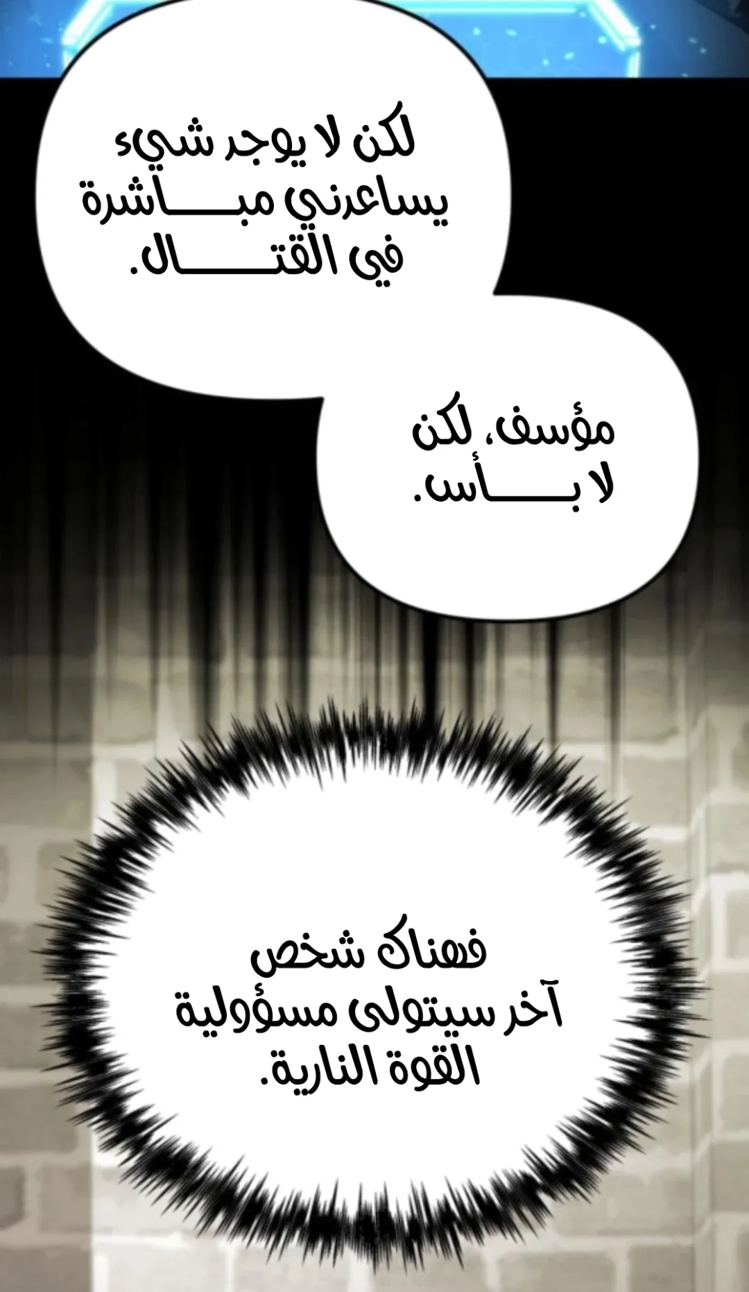 صفحة 33