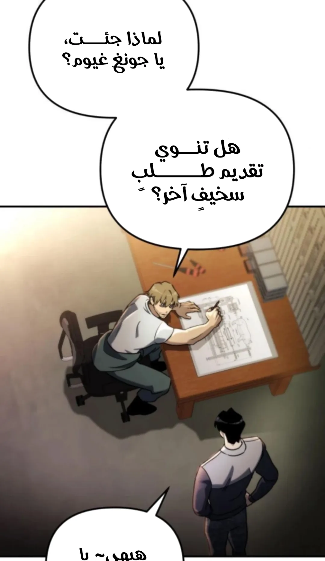 صفحة 35
