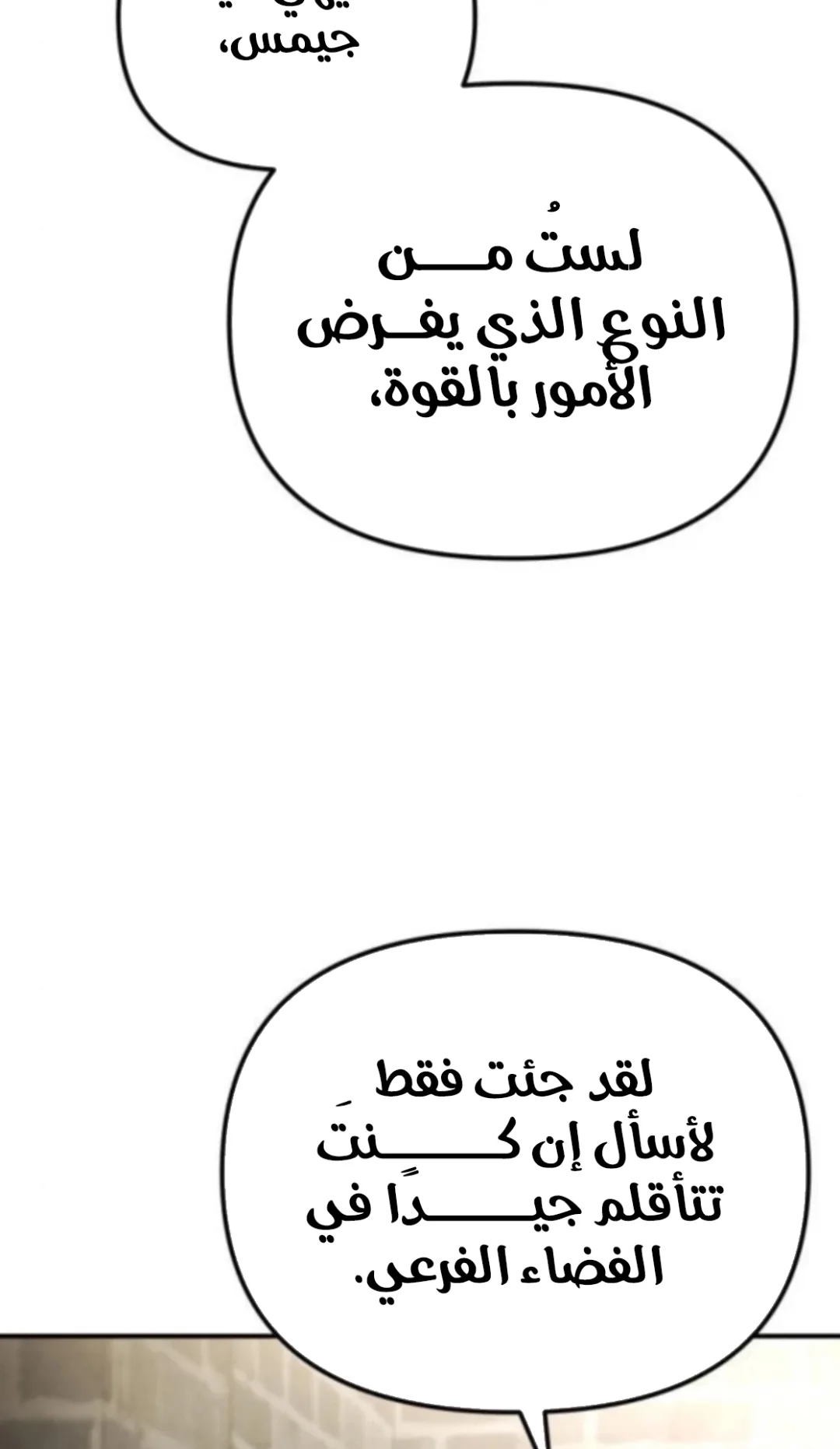 صفحة 36