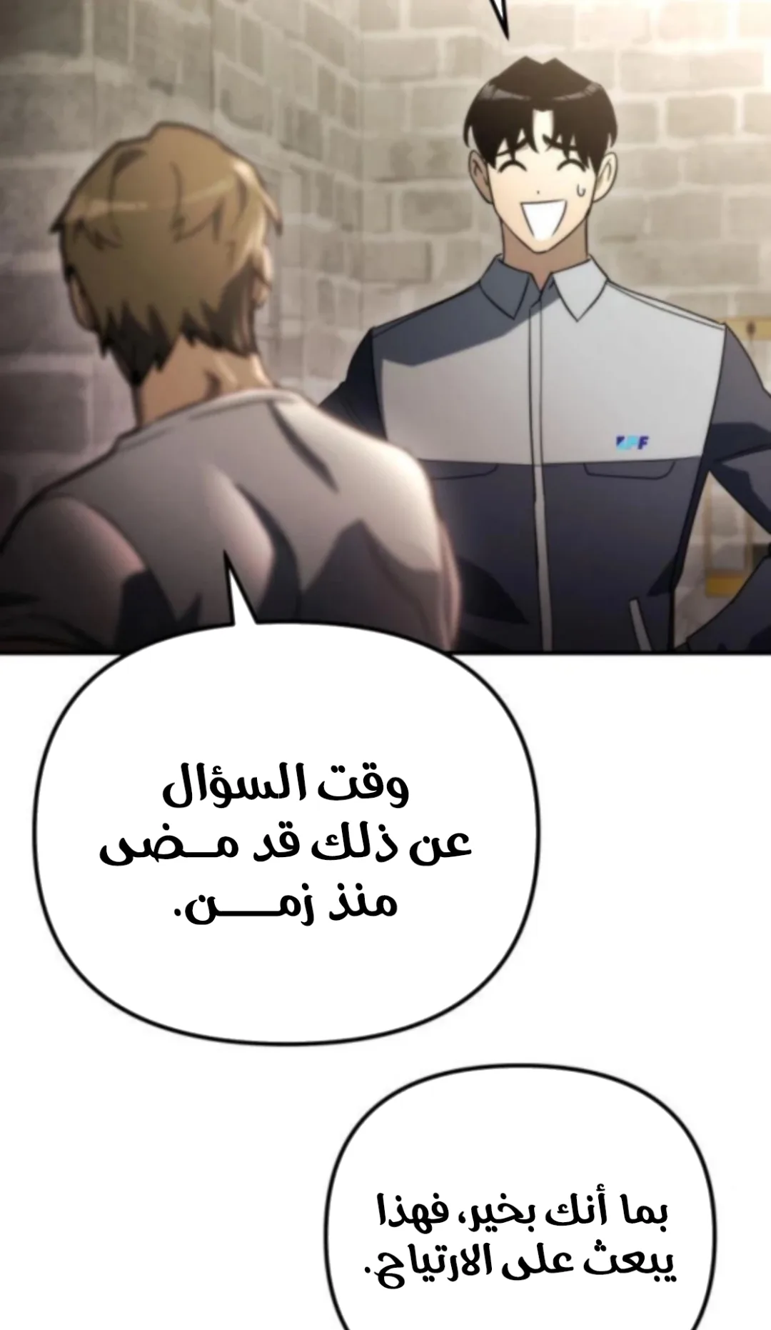 صفحة 37