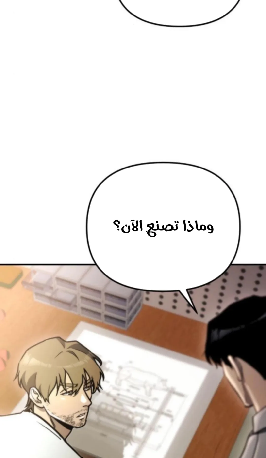 صفحة 38