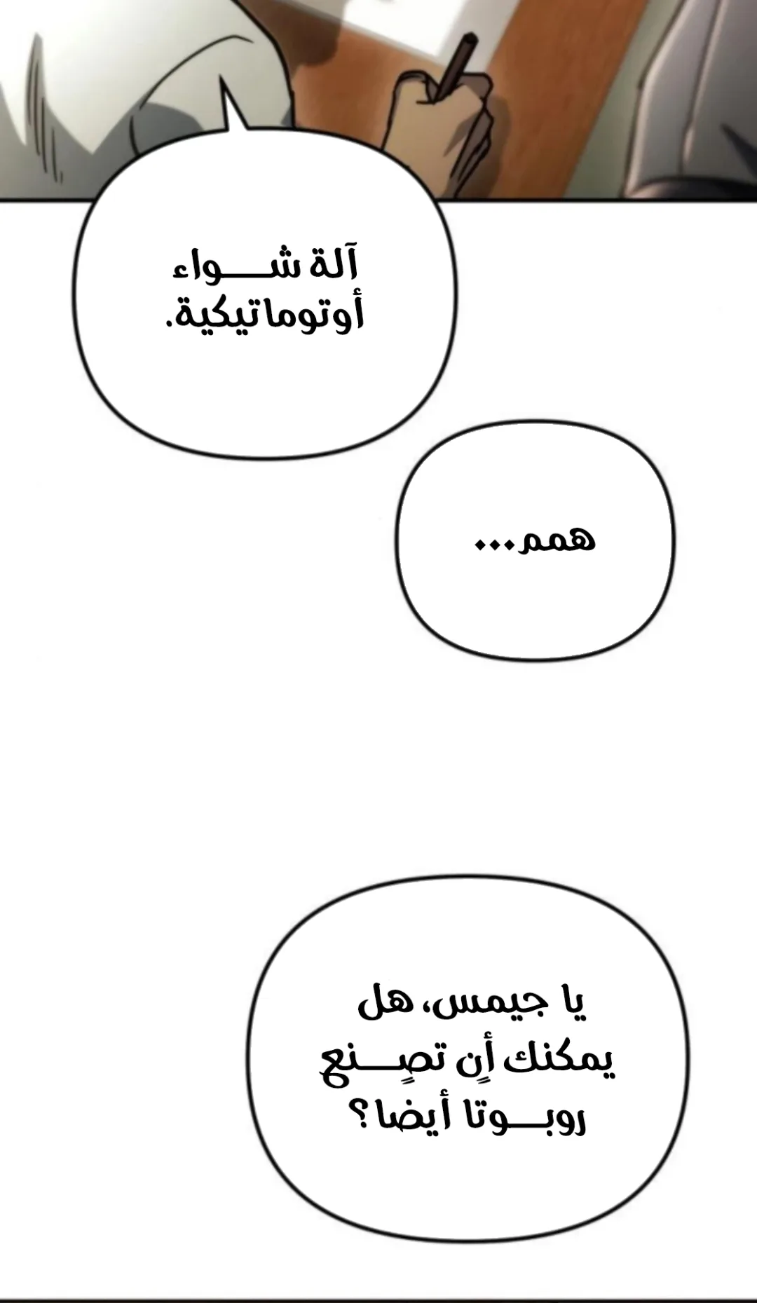 صفحة 39