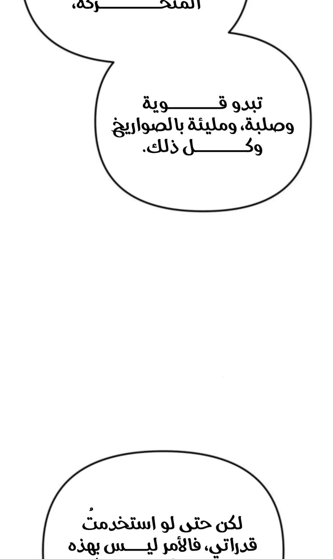 صفحة 42