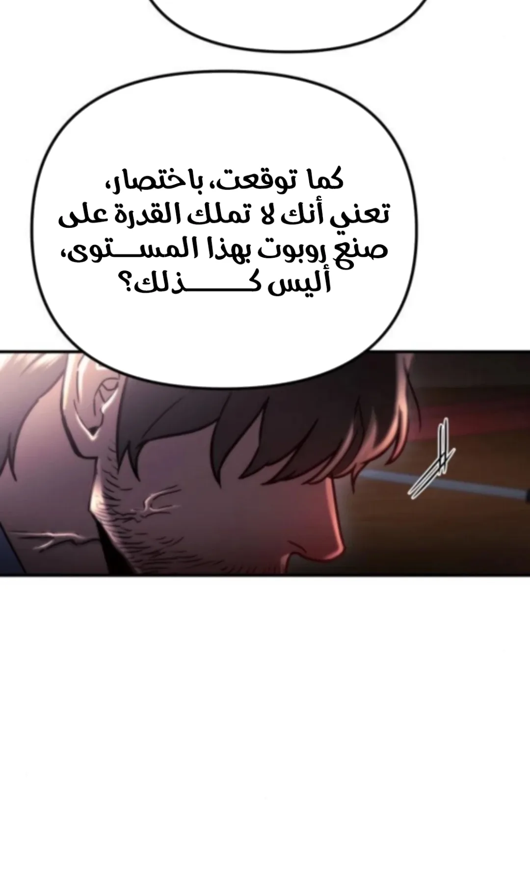 صفحة 44
