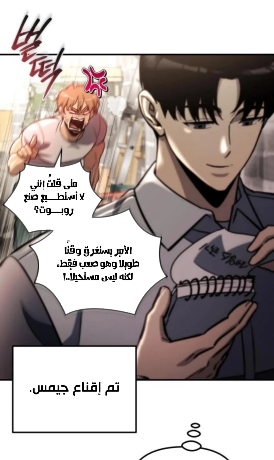 صفحة 45
