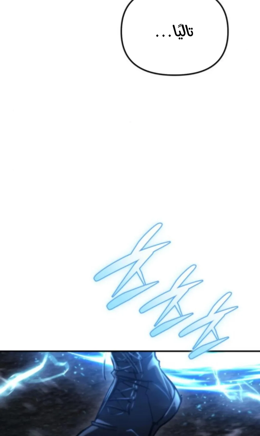 صفحة 46