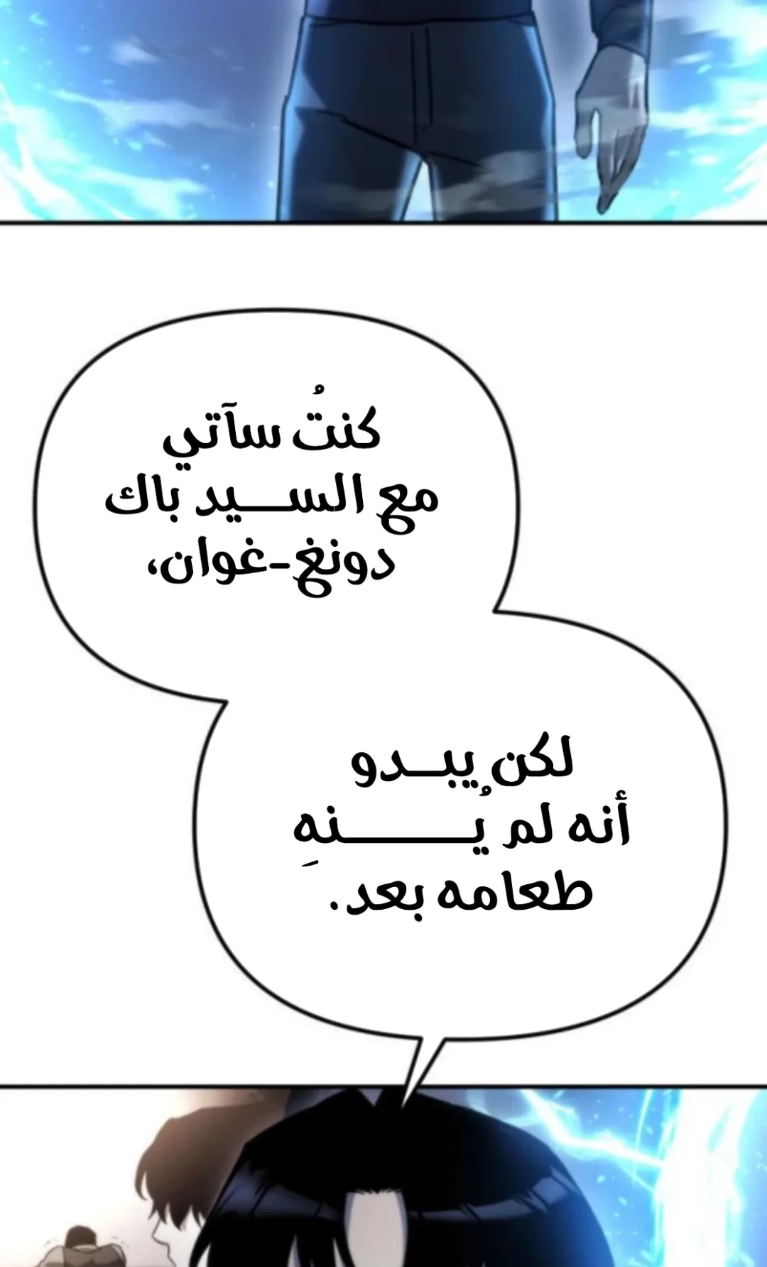 صفحة 49