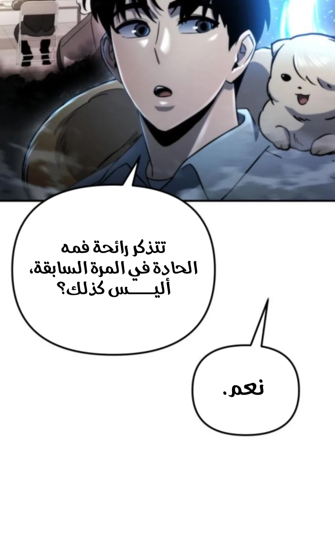 صفحة 50
