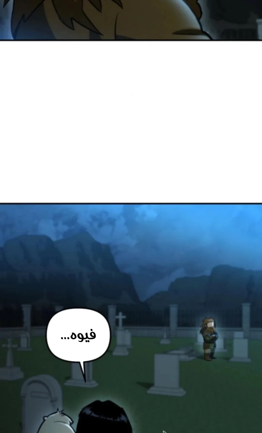 صفحة 54
