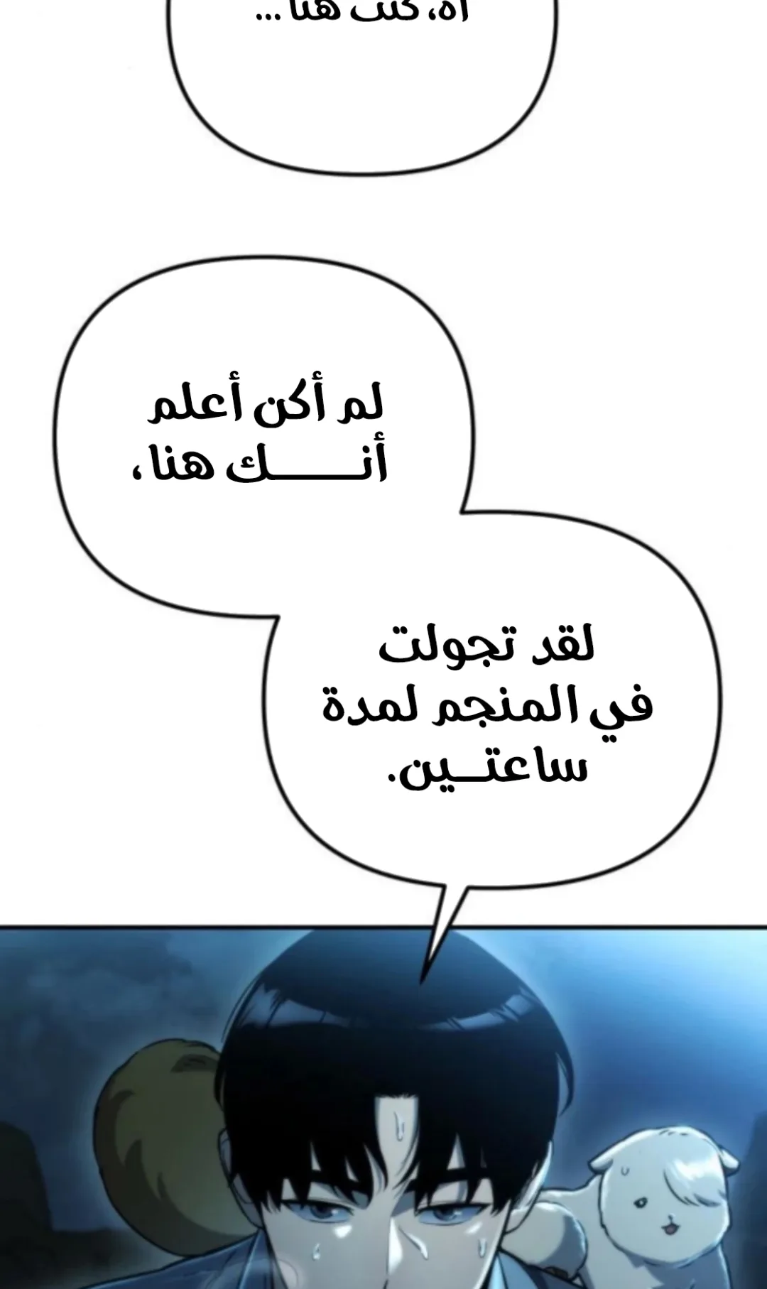 صفحة 57