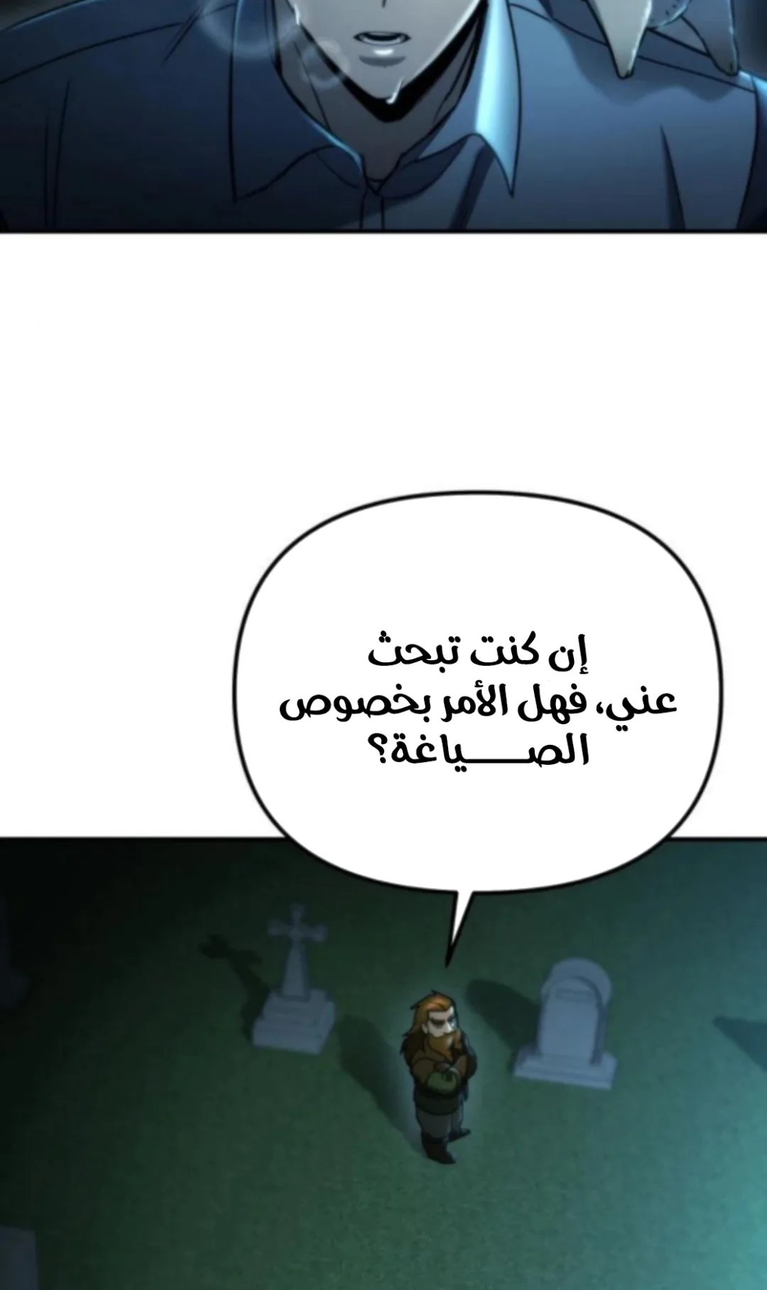 صفحة 58